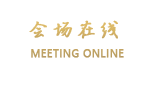 上海万轩花园酒店